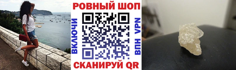 Купить закладку A PVP  Мефедрон  ГАШ  Каннабис  Тогучин