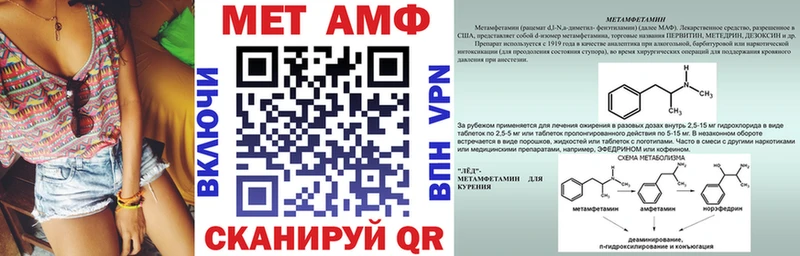 Купить  Тогучин  АМФЕТАМИН 97% 
