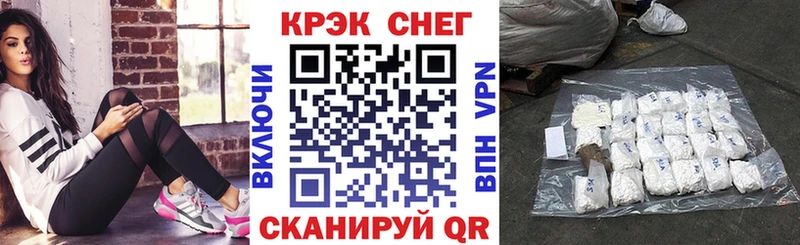 Купить где  Тогучин  Кокаин VHQ 