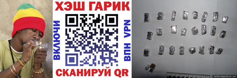 Купить закладки  Тогучин  ГАШ VHQ 