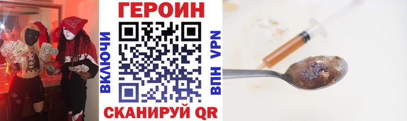 ГЕРОИН афганец  Купить где  Тогучин 