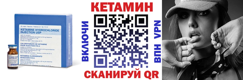 КЕТАМИН VHQ  Купить закладки  Тогучин 