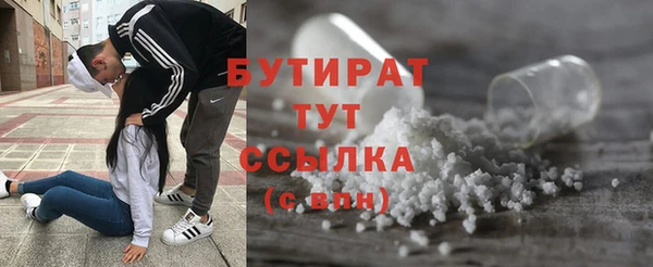 трава Корсаков