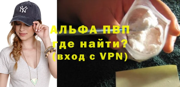 тгк Коряжма