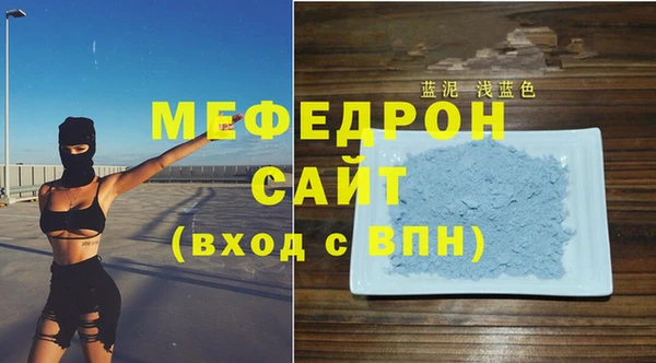 трава Корсаков