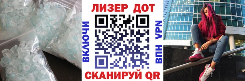 ЛСД экстази кислота Тогучин