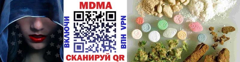 MDMA кристаллы  Купить  Тогучин 