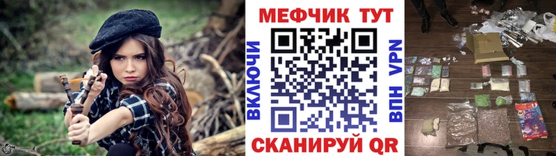МЯУ-МЯУ mephedrone  Тогучин 