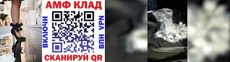 Метамфетамин мет Купить где Тогучин