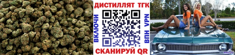 Купить где  Тогучин  Дистиллят ТГК гашишное масло 