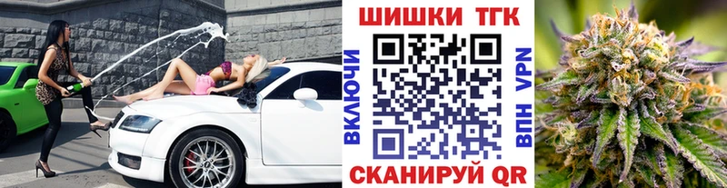 МАРИХУАНА MAZAR  Купить где  Тогучин 